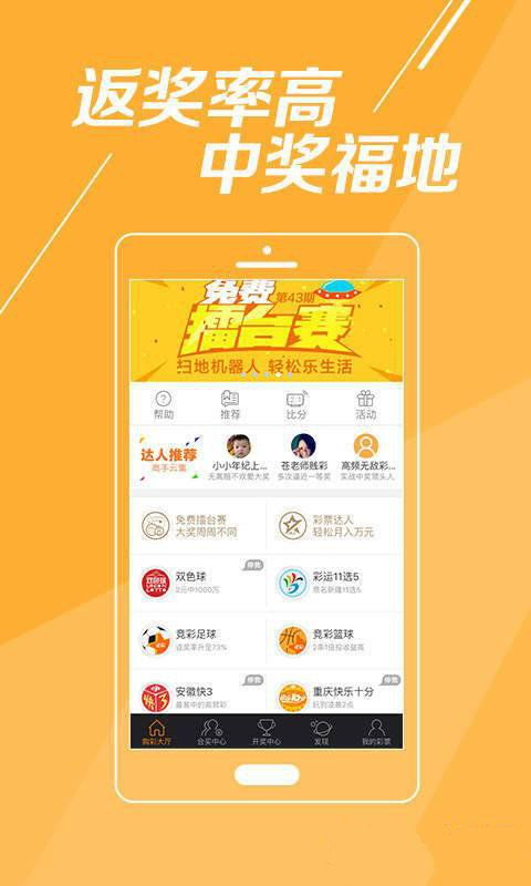 2025澳門彩正版資料大全——全面解析澳門彩票世界，澳門彩票世界全面解析，正版資料大全與預(yù)測(cè)指南 2025版