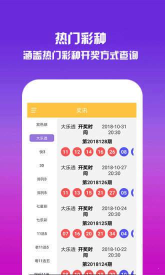 王中王網(wǎng)四肖主一碼，深度解析與SEO優(yōu)化策略，王中王網(wǎng)四肖主一碼，深度解析與SEO優(yōu)化策略全攻略