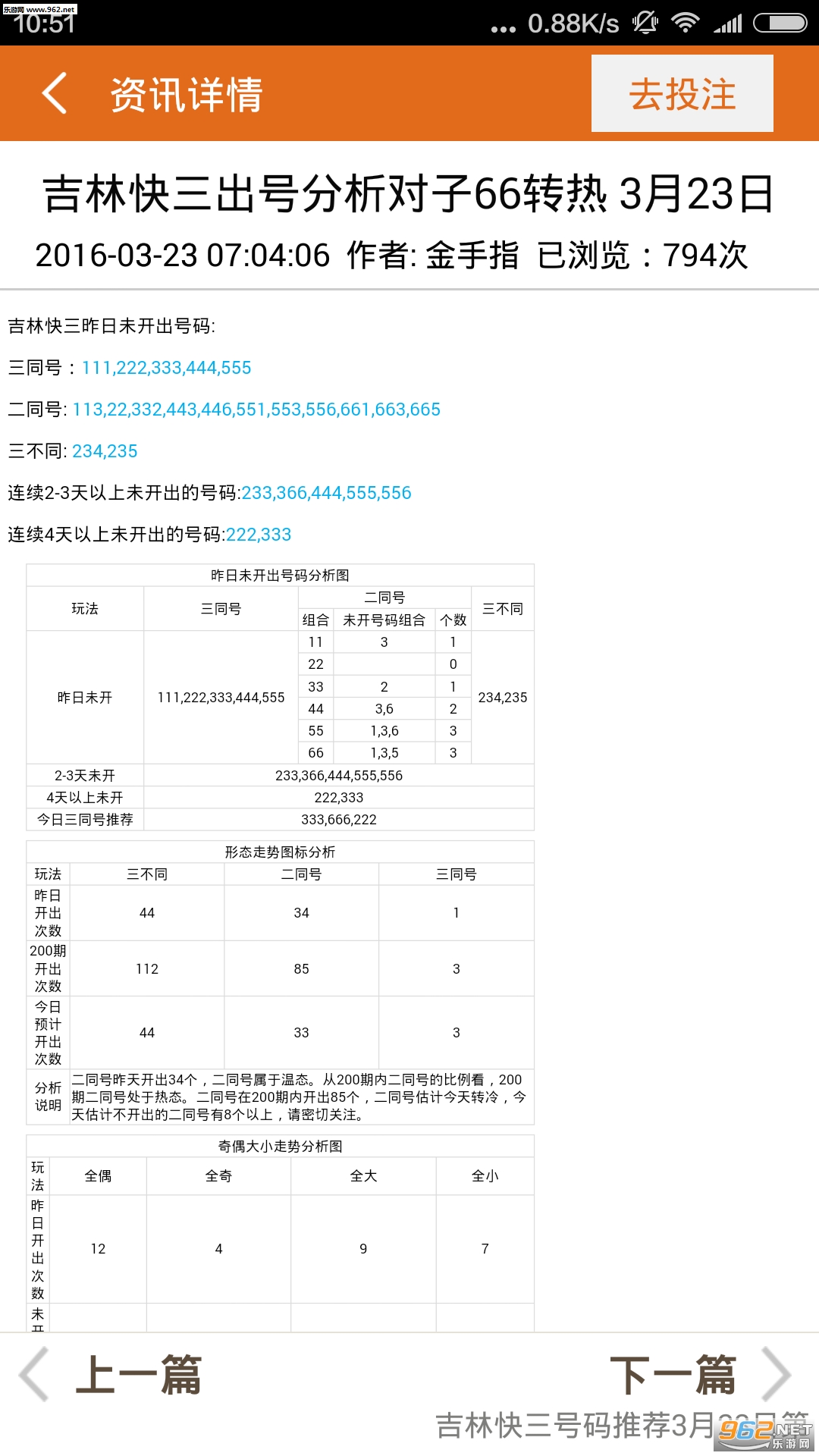 劉伯溫期準(zhǔn)選一肖930軟件特色解析，劉伯溫期準(zhǔn)選一肖930軟件特色詳解