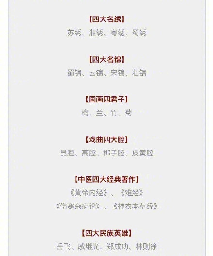 新澳門精準(zhǔn)四肖期期中特公開，探索與揭秘，澳門精準(zhǔn)四肖期期中特揭秘與探索公開版