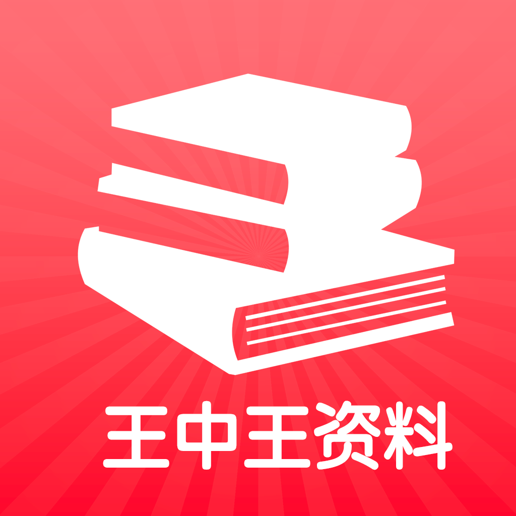 王中王馬王中王資料一肖，深度解析與SEO優(yōu)化文章，王中王馬王中王資料一肖深度解析與SEO優(yōu)化策略探討