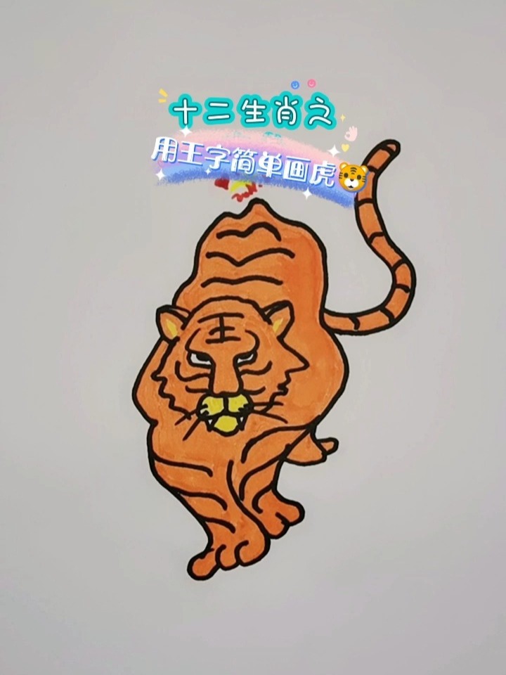 森林之王中王與生肖的奧秘，探尋生肖中的王者風(fēng)采，森林之王與生肖奧秘，探尋王者風(fēng)采的生肖傳奇