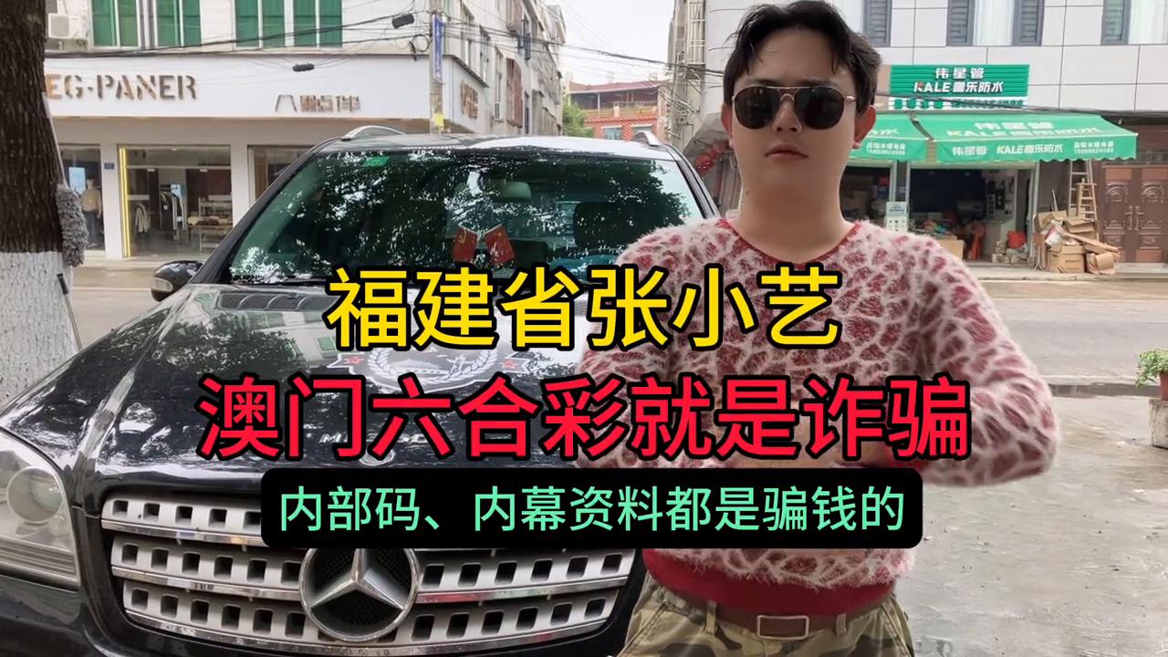 澳門六開彩開獎結(jié)果45，揭秘彩票背后的秘密，澳門六開彩開獎結(jié)果揭秘，彩票背后的秘密與運氣之戰(zhàn)