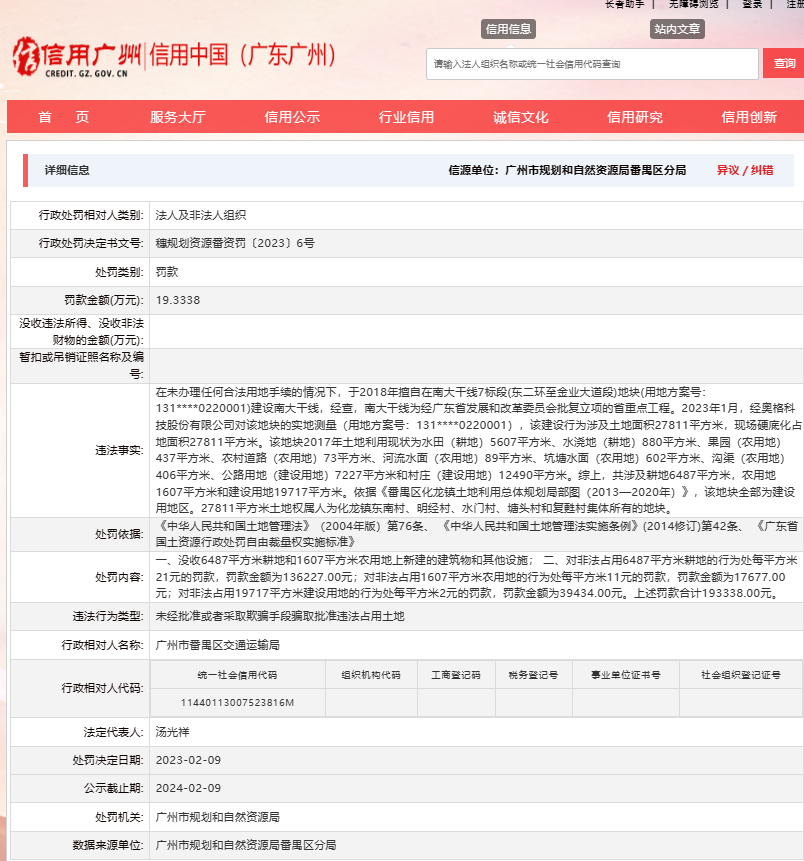 探索十七圖庫(kù)正版資料的世界——全面解析與指南，十七圖庫(kù)正版資料的深度探索，全面解析與實(shí)用指南