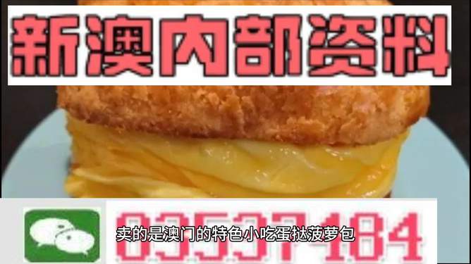 澳門最快開獎金算盤，揭秘彩票背后的秘密策略與技巧，澳門彩票背后的秘密策略與技巧揭秘，最快開獎金算盤指南