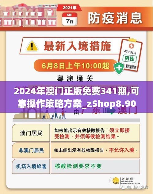 澳門正版免費(fèi)資料，助力彩民走向成功之路——探尋未來的彩票奧秘（2025澳門精準(zhǔn)正版免費(fèi)），澳門正版免費(fèi)資料助力彩民走向成功之路，探尋彩票奧秘的未來之門