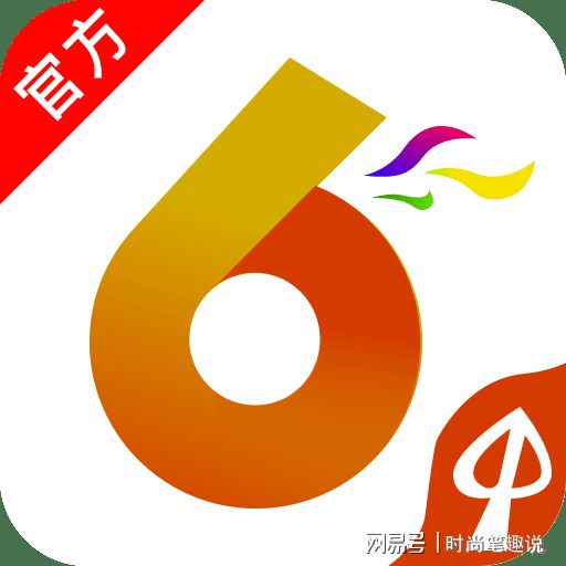 香港澳門(mén)六開(kāi)彩開(kāi)獎(jiǎng)網(wǎng)站——最新開(kāi)獎(jiǎng)信息及玩法介紹，香港澳門(mén)六開(kāi)彩開(kāi)獎(jiǎng)網(wǎng)站，最新開(kāi)獎(jiǎng)信息與玩法全解析