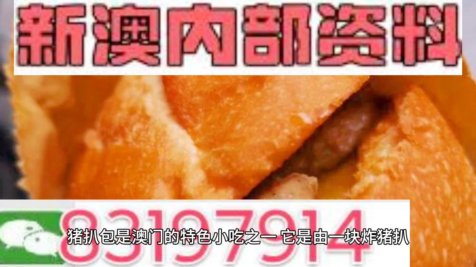 2025新澳精準(zhǔn)資料大全——一站式獲取所有你需要知道的信息，2025新澳精準(zhǔn)資料大全，一站式獲取所有信息