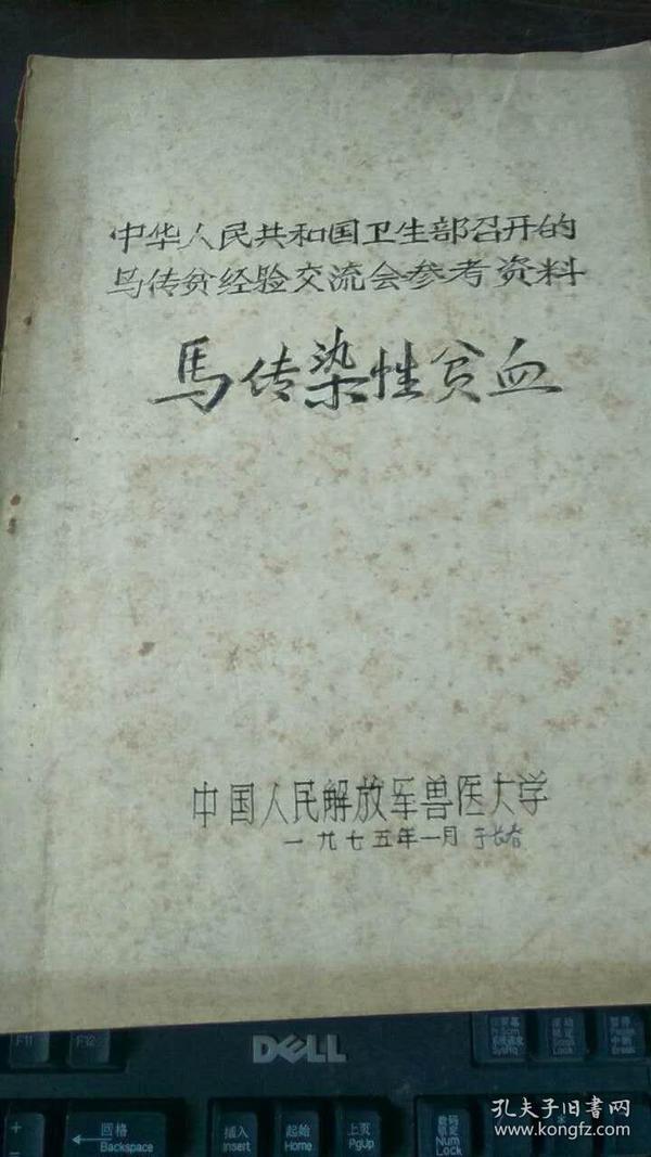 澳門(mén)正版資料大全，探索無(wú)擔(dān)石之貧的解決之道，澳門(mén)正版資料探索，解決無(wú)擔(dān)石之貧的策略
