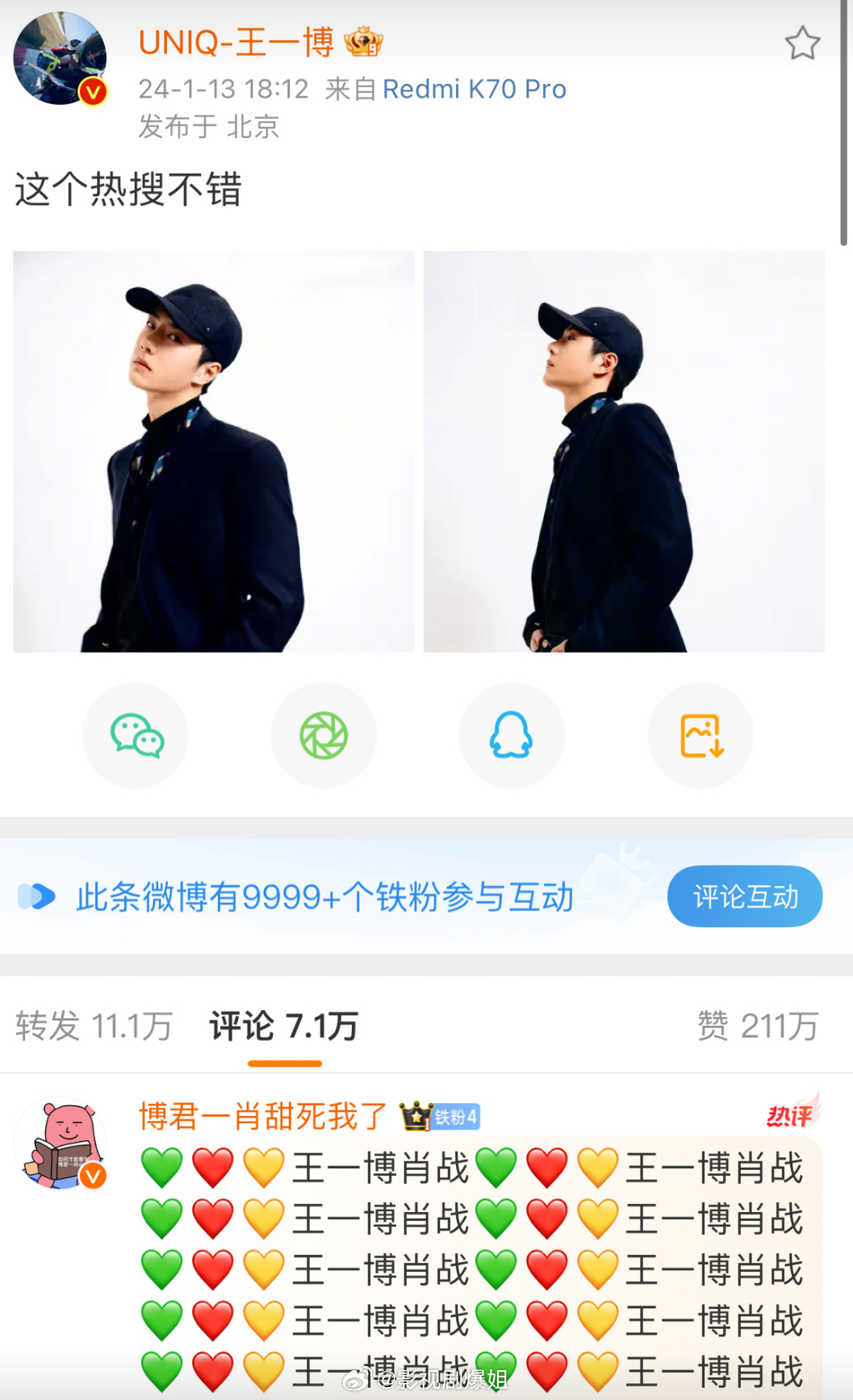 探索搜索王中王資料一肖，揭示背后的神秘面紗，揭秘王中王資料一肖，探尋背后的神秘面紗