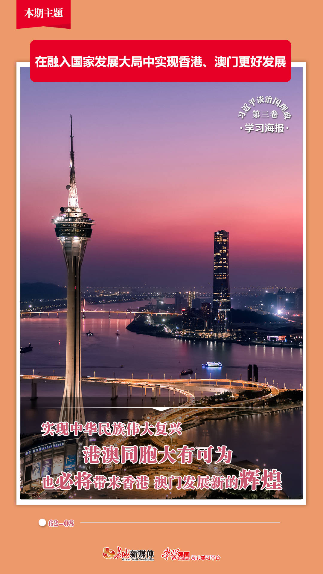 澳門123開獎現(xiàn)場與香港開獎直播，探索彩票開獎的實時魅力，澳門與香港彩票開獎現(xiàn)場直播，實時探索彩票開獎的魅力