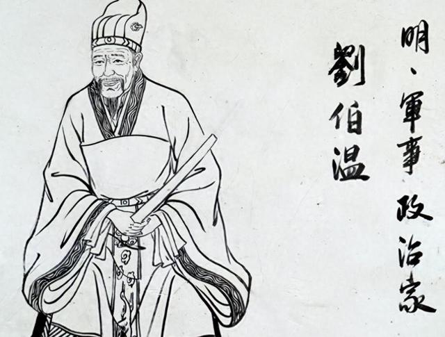 劉伯溫平特一肖2019，傳奇人物與神秘預(yù)測(cè)，傳奇人物劉伯溫的2019年特一肖神秘預(yù)測(cè)