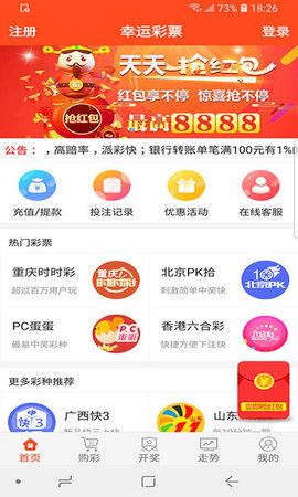 王中王神童一肖平特圖，揭秘傳奇背后的故事，揭秘傳奇神童肖平背后的故事，王中王特圖揭秘特輯