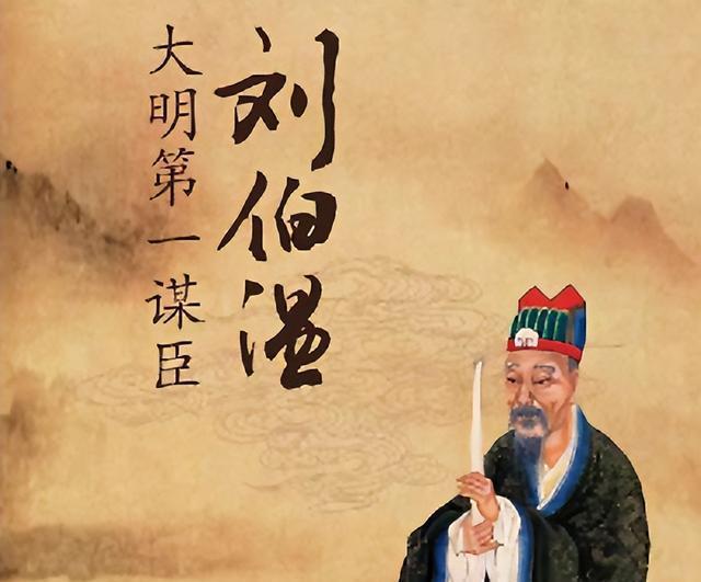 劉伯溫與生肖之謎，探尋傳說中的神秘聯(lián)系，劉伯溫與生肖之謎，探尋傳說中的神秘關(guān)聯(lián)