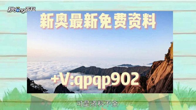 新澳精準資料免費提供，探索與實踐的指南，新澳精準資料免費分享，探索與實踐的導航指南