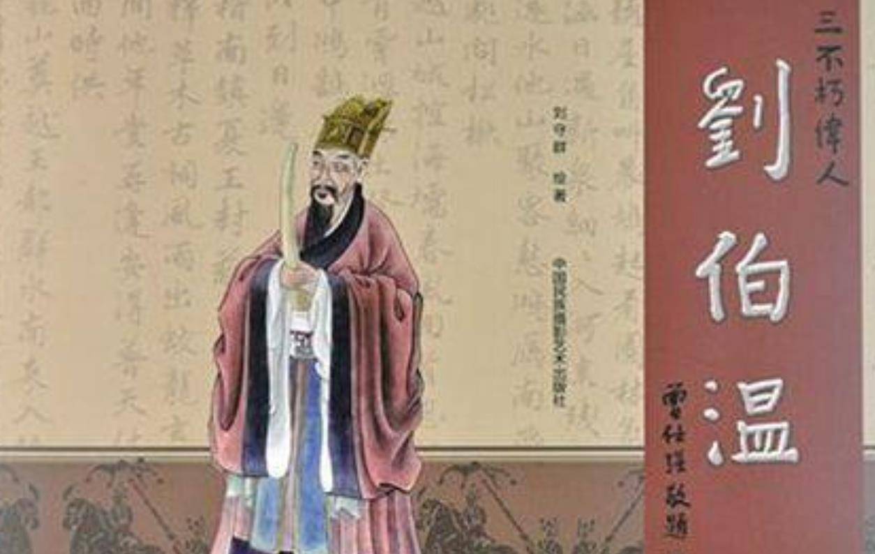 劉伯溫一字解肖——探尋神秘預(yù)言背后的深意，劉伯溫一字解肖，神秘預(yù)言深度解讀