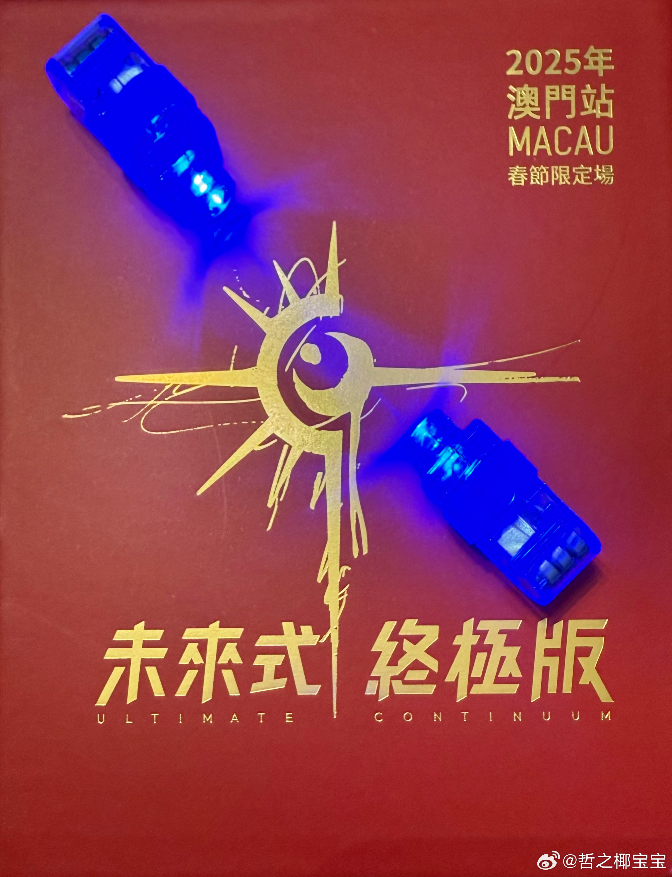 探索未來新澳門，芳草地展望到2025年，探索未來新澳門，芳草地展望至2025年展望