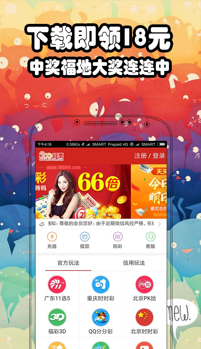澳門(mén)六開(kāi)彩開(kāi)獎(jiǎng)開(kāi)獎(jiǎng)結(jié)果，探索與解析，澳門(mén)六開(kāi)彩開(kāi)獎(jiǎng)結(jié)果解析與探索