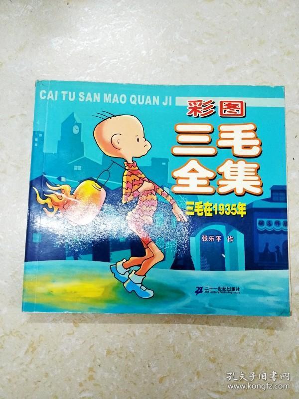 三五圖庫彩圖印刷區(qū)看圖，探索彩圖印刷的藝術(shù)與SEO優(yōu)化策略，三五圖庫彩圖印刷區(qū)，藝術(shù)、SEO策略與視覺探索