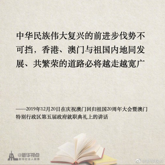 新澳門一肖一碼中恃一句——揭秘與解析，揭秘澳門一肖一碼中獎秘密，解析背后的秘密與策略