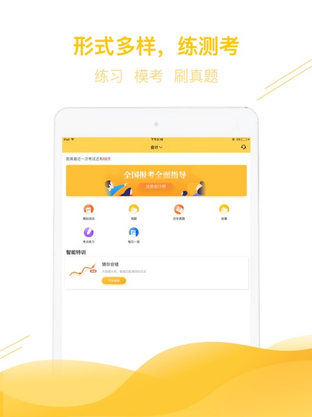跑狗圖8888正版，探索精準(zhǔn)信息的世界，跑狗圖8888正版，精準(zhǔn)信息世界的探索之旅