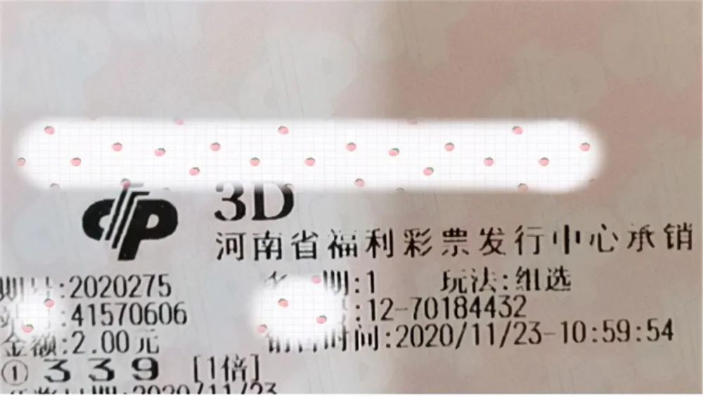 澳門六給彩開獎結(jié)果，最新開獎信息解析與預(yù)測，澳門六給彩最新開獎結(jié)果及解析預(yù)測
