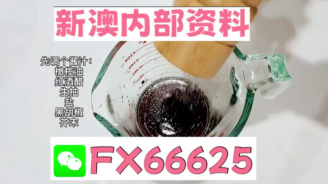 新澳正版資料免費大全——全面獲取優(yōu)質(zhì)資源的關(guān)鍵，新澳正版資料免費大全，優(yōu)質(zhì)資源獲取指南