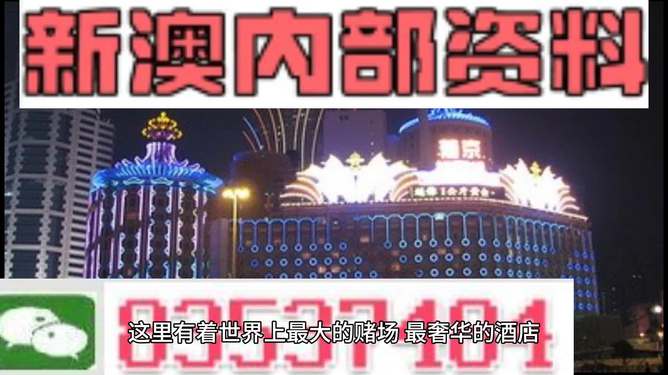 新澳最精準龍門客棧，探索獨特魅力的旅游住宿體驗，新澳龍門客棧，獨特魅力的旅游住宿體驗探索