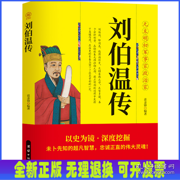 劉伯溫精選期期一肖中特，揭秘預(yù)測背后的秘密，劉伯溫期期一肖中特預(yù)測背后的秘密揭秘