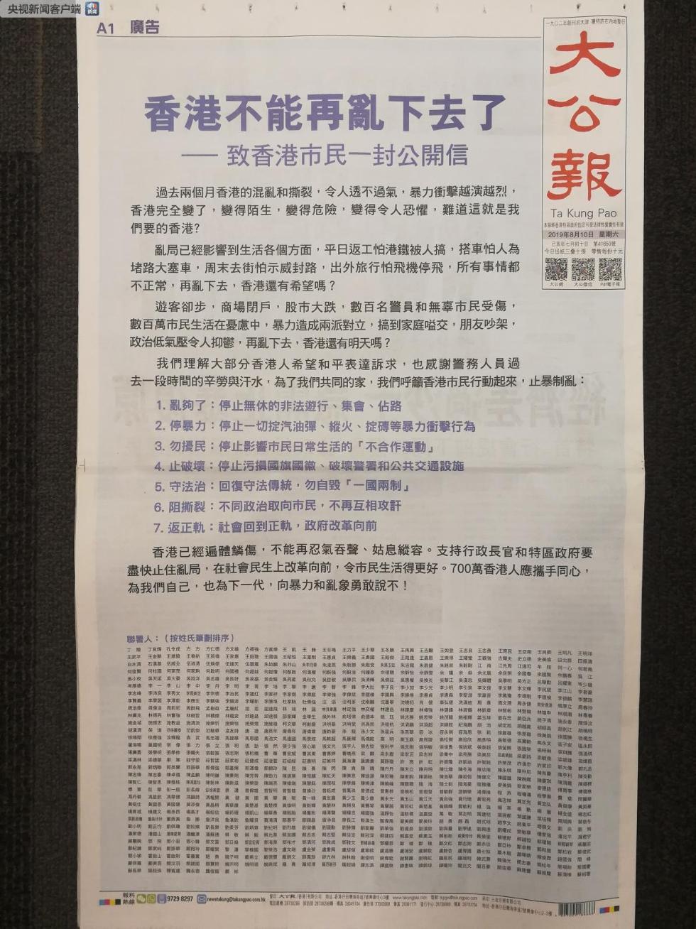 香港正版資料2025年展望，未來趨勢與預(yù)測分析，香港未來展望，2025年趨勢預(yù)測與分析報(bào)告