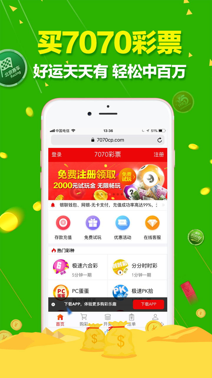 澳門六開(kāi)彩天天開(kāi)獎(jiǎng)結(jié)果查詢優(yōu)勢(shì)，澳門六開(kāi)彩開(kāi)獎(jiǎng)結(jié)果查詢優(yōu)勢(shì)概覽