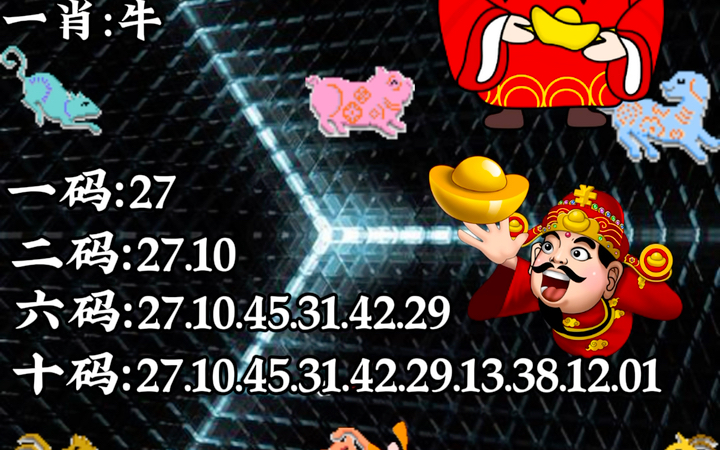 澳門彩一肖一碼中，揭秘彩票背后的秘密與策略分析，澳門彩一肖一碼揭秘，彩票背后的秘密與策略深度剖析
