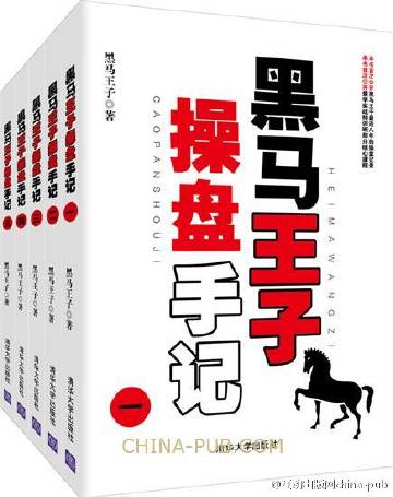揭秘黑馬王中王平特一肖，背后的秘密與策略，揭秘黑馬王中王平特一肖背后的秘密與策略解析