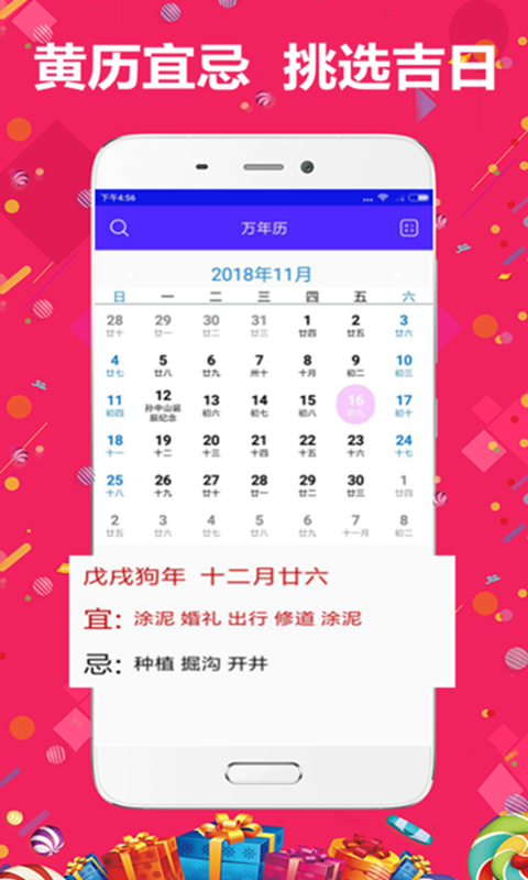 精準(zhǔn)管家婆，7777788888的秘密武器，精準(zhǔn)管家婆的秘密武器，7777788888的神秘力量