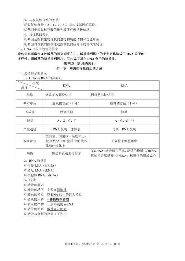 揭秘劉伯溫神算，一肖三期必開之謎，劉伯溫神算揭秘，一肖三期必開之謎探秘