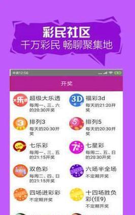 2025澳門天開好彩大全——探索澳門彩票的新機遇，澳門彩票新機遇，2025天開好彩大全探索指南