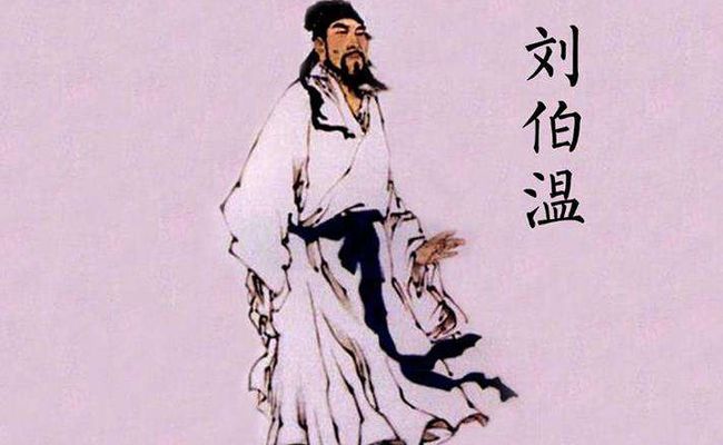 揭秘劉伯溫全年料四肖選一，神秘預測背后的故事，劉伯溫四肖選一神秘預測揭秘，揭秘背后的故事與真相