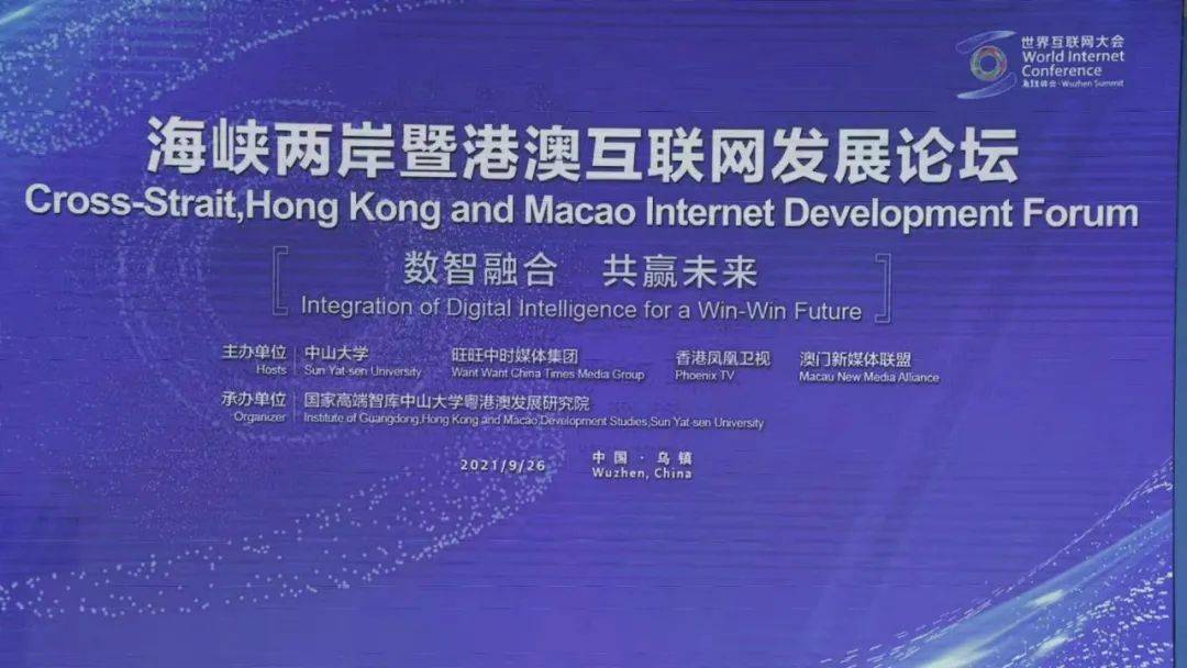 新澳門內(nèi)部資料精準大全與港澳論壇深度探討，澳門內(nèi)部資料精準大全與港澳論壇深度探討研討會