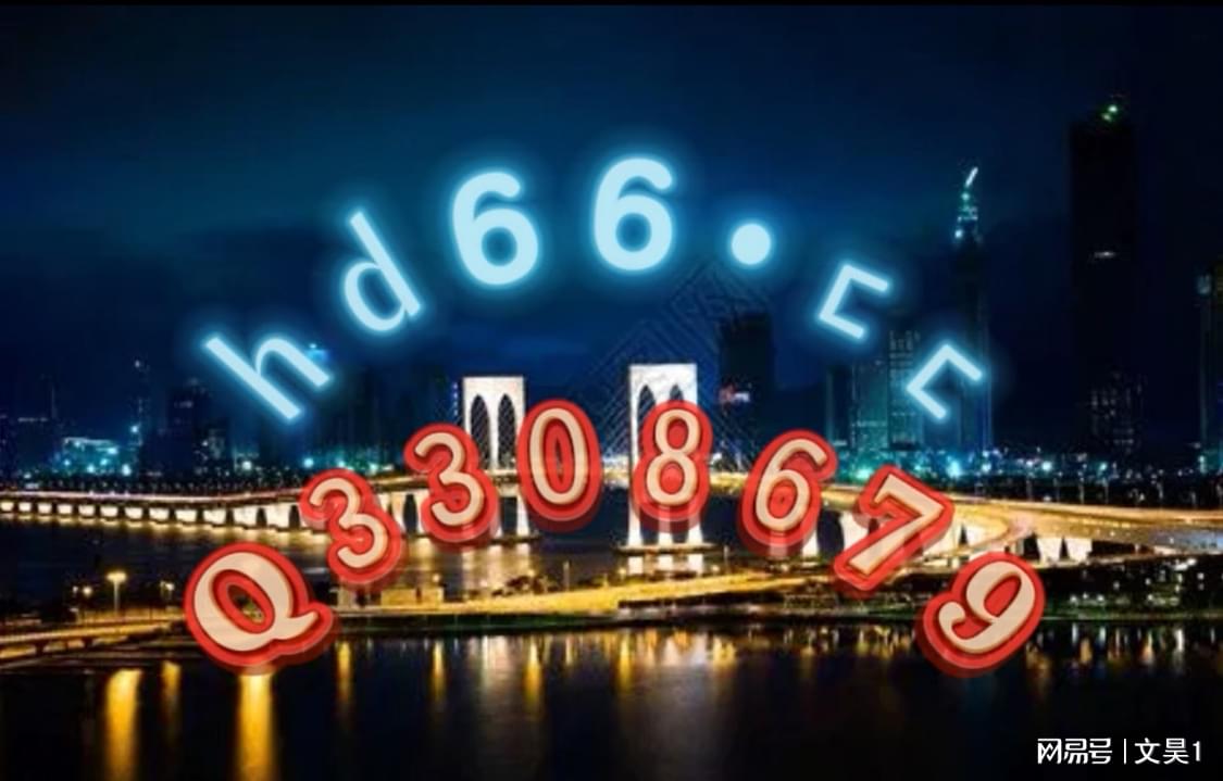 新澳門免費(fèi)精準(zhǔn)正版資料，探索與解析，澳門正版資料解析，探索精準(zhǔn)免費(fèi)信息