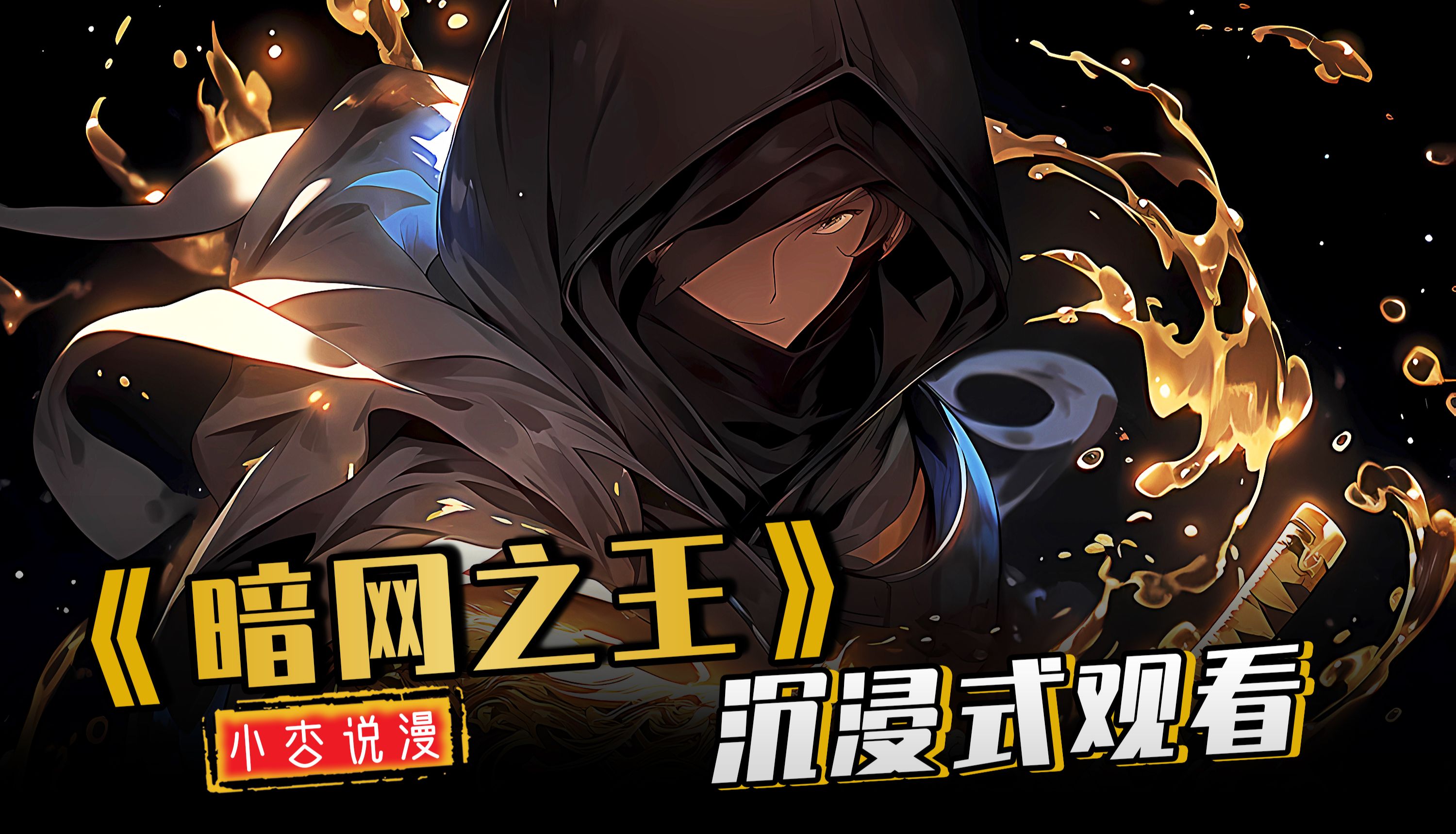 深度解析與探索 第7頁