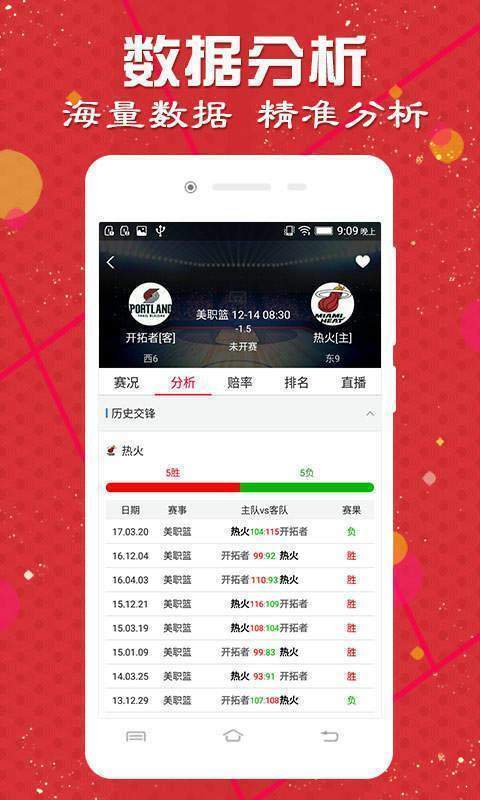 澳門諸葛亮最快開獎網(wǎng)站——體驗(yàn)極速開獎的便捷與樂趣，澳門諸葛亮開獎網(wǎng)站，極速體驗(yàn)開獎便捷與樂趣