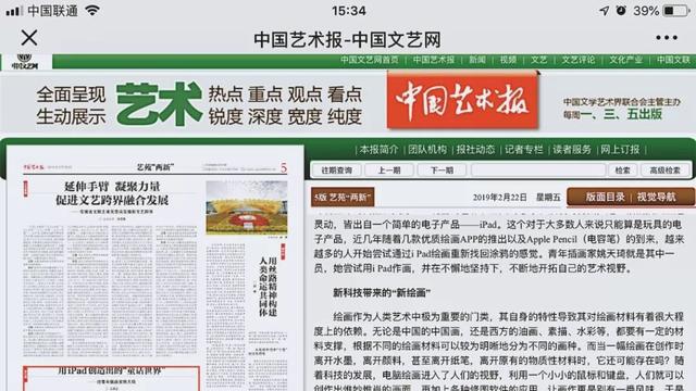 新澳彩資料免費長期公開，深度解析與探索，新澳彩資料深度解析與探索，長期公開免費資料