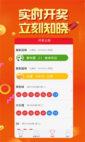 關(guān)于劉伯溫四肖中特料港彩一碼的研究與預測——以港彩行業(yè)為例探討其發(fā)展趨勢，劉伯溫四肖中特料港彩一碼研究與行業(yè)發(fā)展趨勢探討