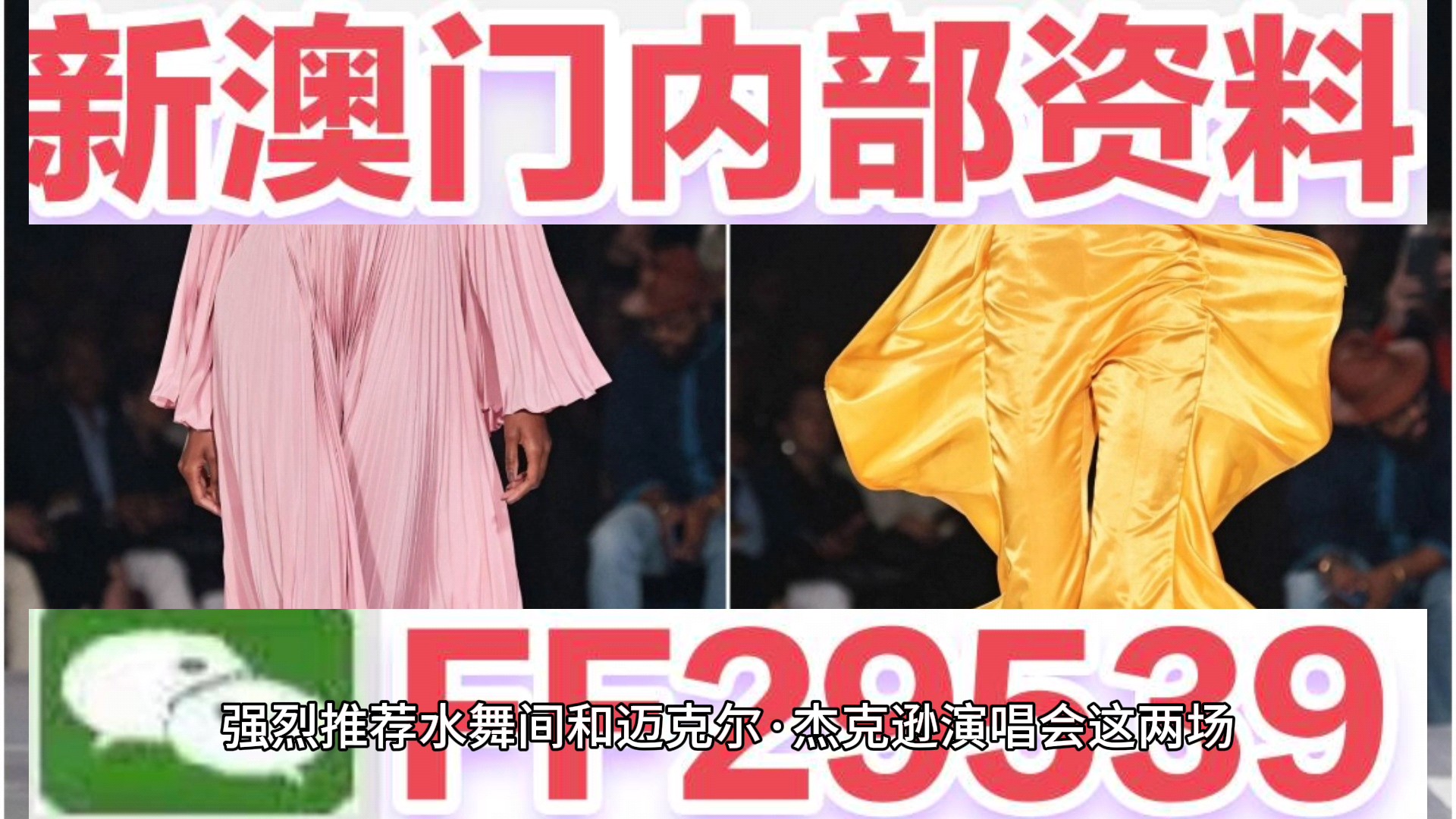 澳門六開(kāi)獎(jiǎng)結(jié)果2023年今晚開(kāi)獎(jiǎng)——探索彩票背后的秘密，澳門六開(kāi)獎(jiǎng)結(jié)果今晚揭曉，揭秘彩票背后的秘密