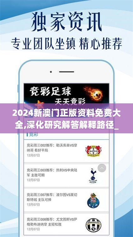 澳門正版資料免費(fèi)大全，探索未來的寶藏（2025版），澳門正版資料免費(fèi)大全，探索未來寶藏指南（2025版）