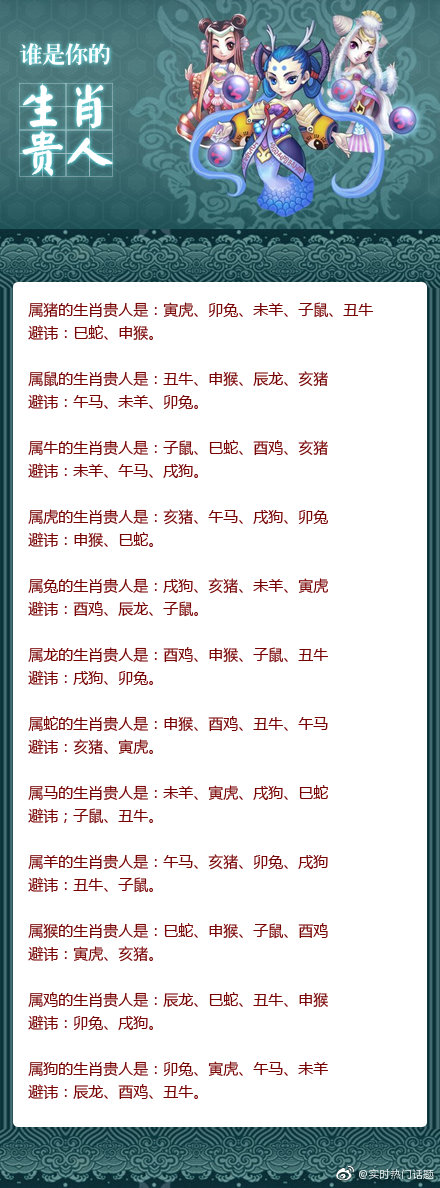 王中王一馬一肖兔費資料，深度解析與SEO優(yōu)化策略，王中王一馬一肖兔費資料，深度解析與SEO優(yōu)化策略全攻略