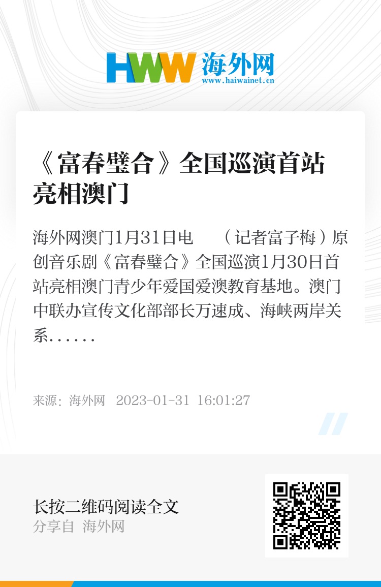澳門六和合開獎結(jié)果記錄，探索與解析，澳門六和合開獎結(jié)果記錄深度解析