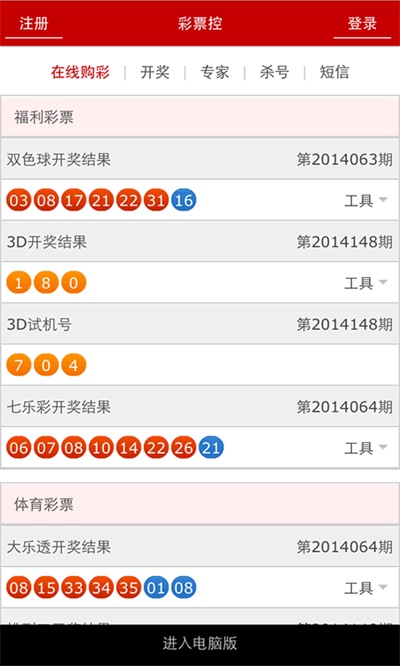 王中王資料鐵盤(pán)一肖，深度解析與SEO優(yōu)化探討，王中王資料鐵盤(pán)一肖，深度解析與SEO優(yōu)化策略探討