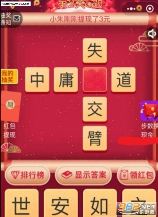 王中王欲錢猜解一肖，揭秘背后的奧秘與策略，揭秘王中王欲錢猜解生肖背后的奧秘與策略