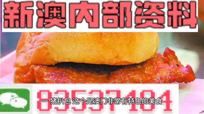 新澳門天天彩期期精準(zhǔn)，揭秘彩票預(yù)測(cè)背后的秘密，揭秘新澳門天天彩期期精準(zhǔn)的彩票預(yù)測(cè)秘密